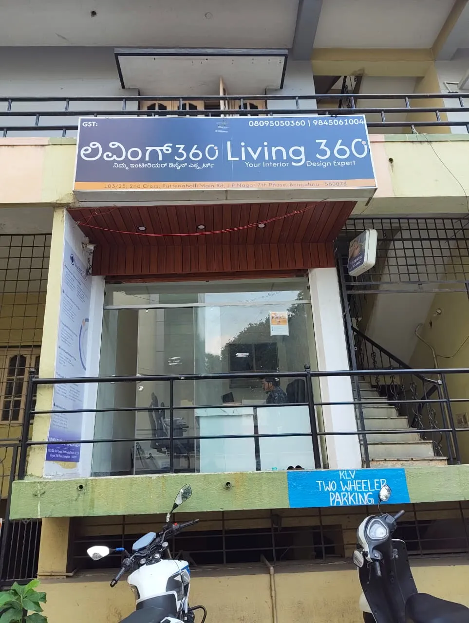 Living 360 Interiors , Jp Nagar — interior design portfolio in Bengaluru