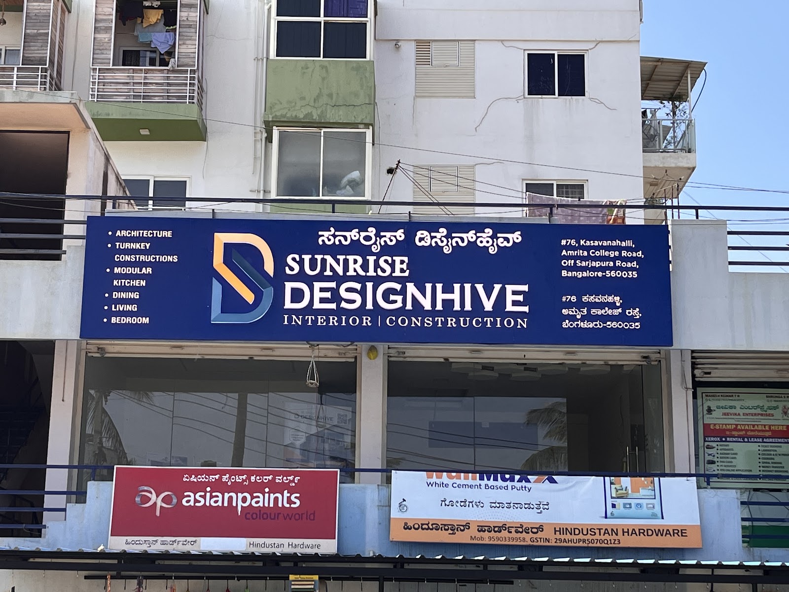 SUNRISE DESIGNHIVE interior