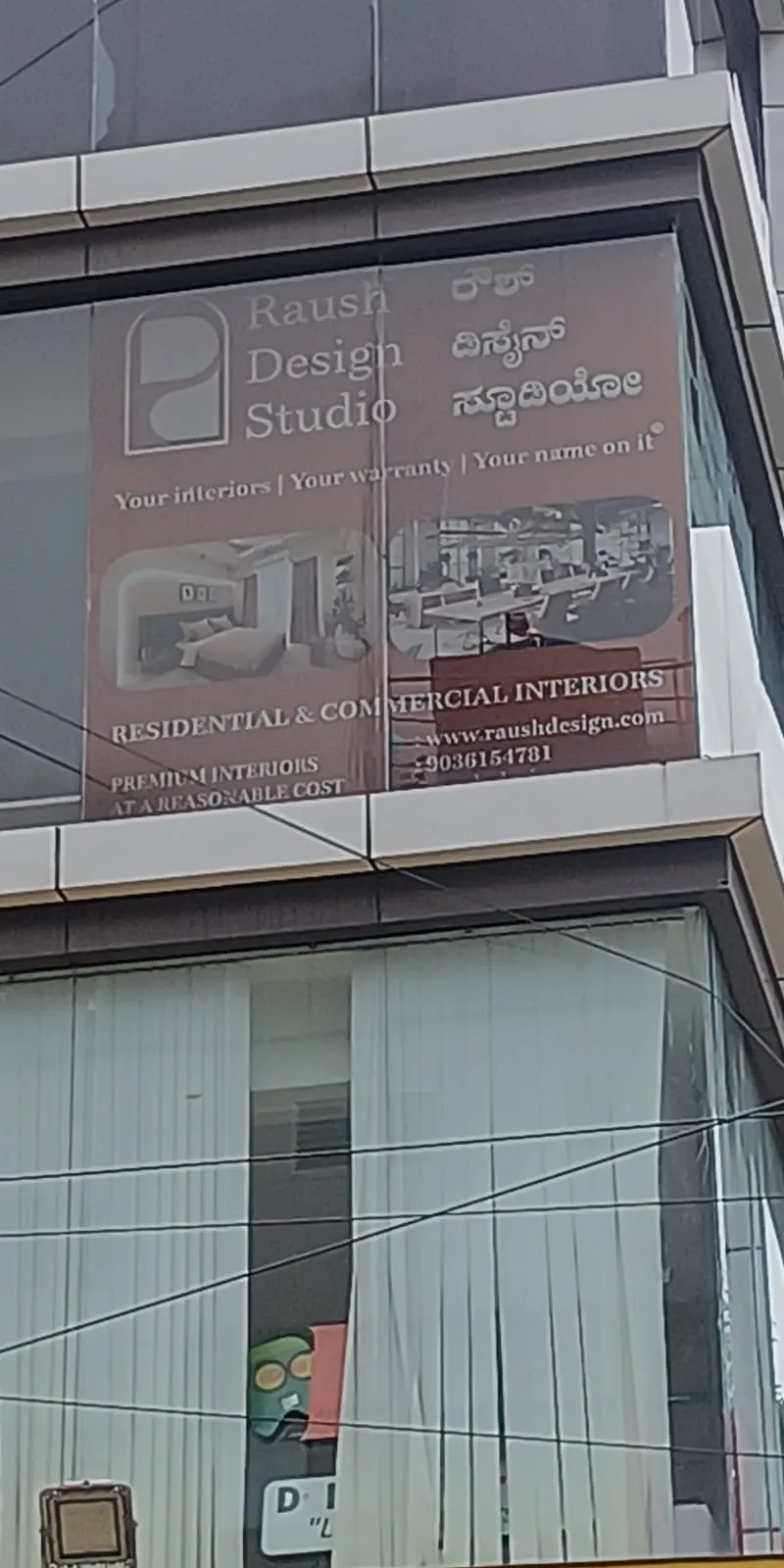Raush Design Studio: Your Interiors | Your Warranty | Your Name On It. project 2