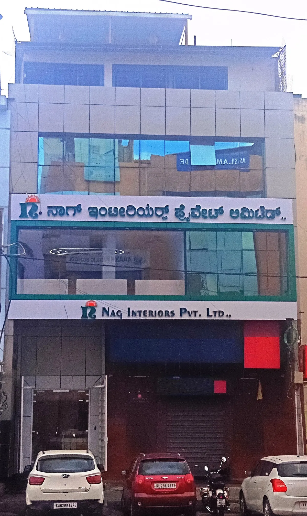 Nag Interiors Private Limited — interior design portfolio in Bengaluru
