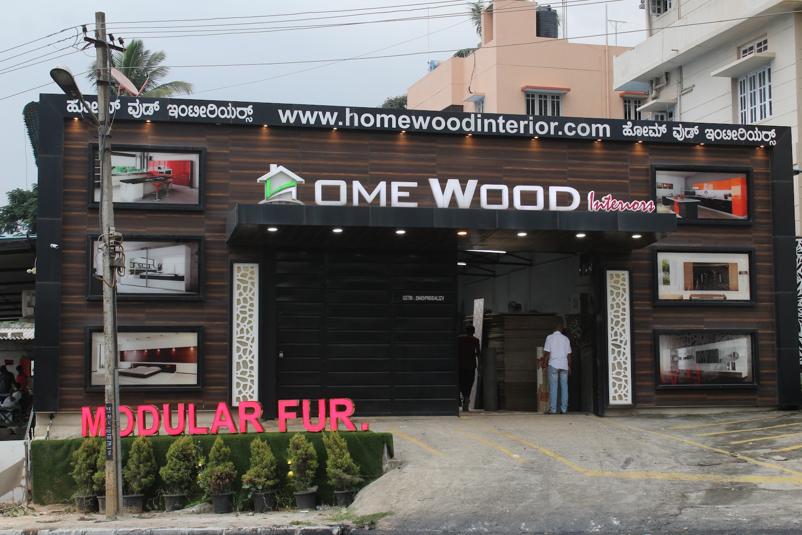 Home Wood Interiors interior