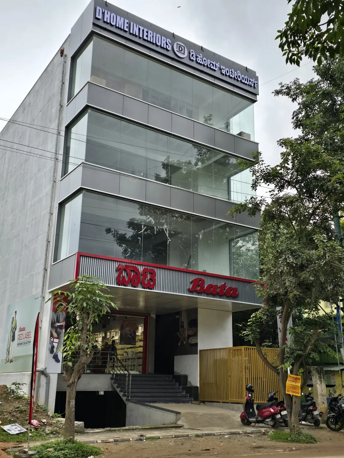 D'home interiors project 1