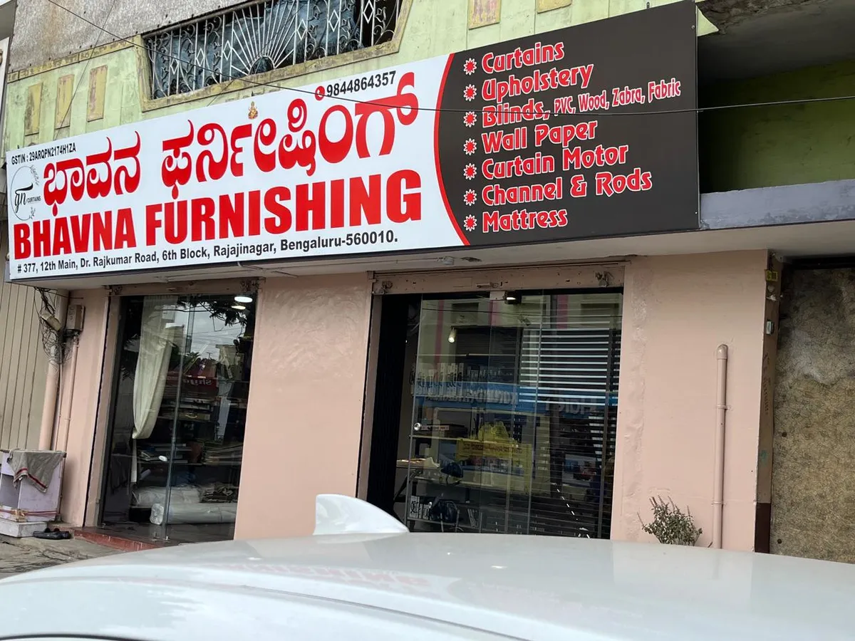 Bhavna furnishing Bangalore (Gn curtains) — interior design portfolio in Bengaluru