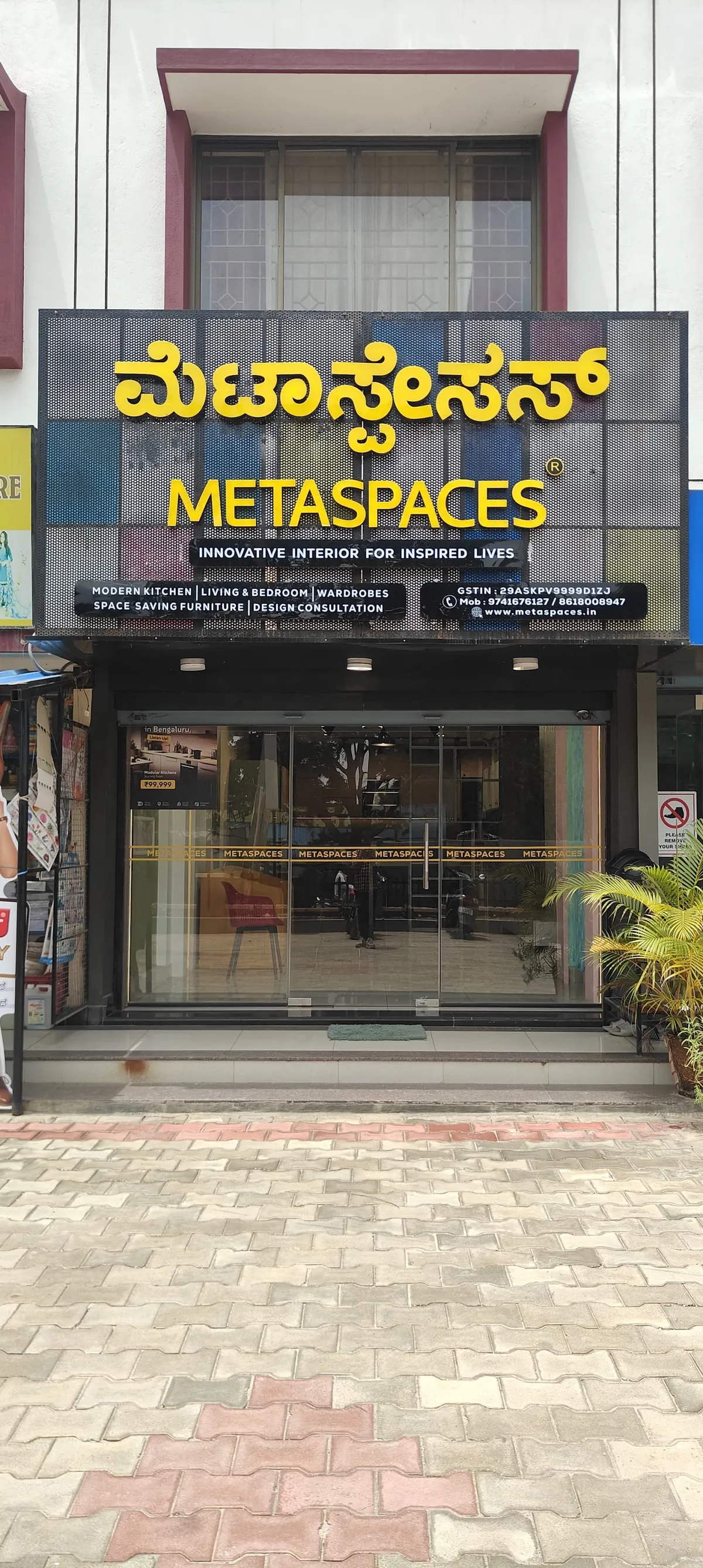Metaspaces Interiors project 2