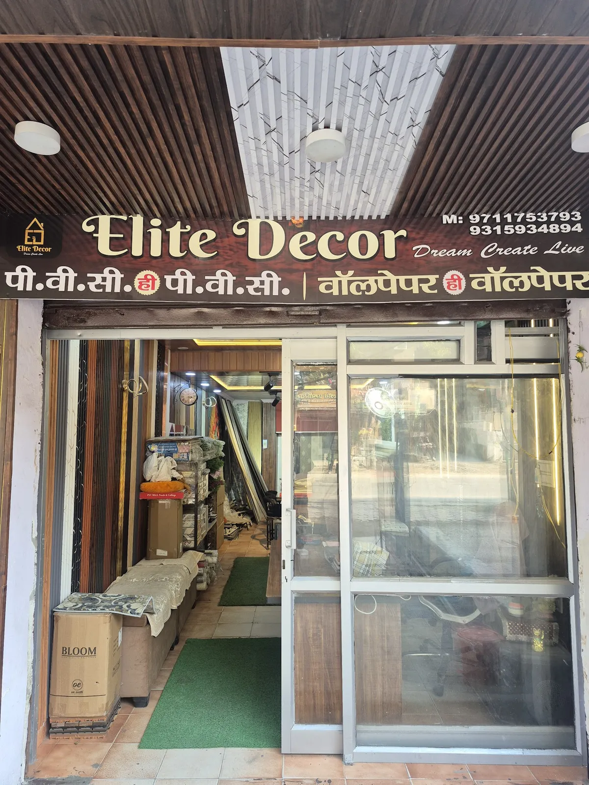 Elite Interiors - Interior Designer In Pune project 2