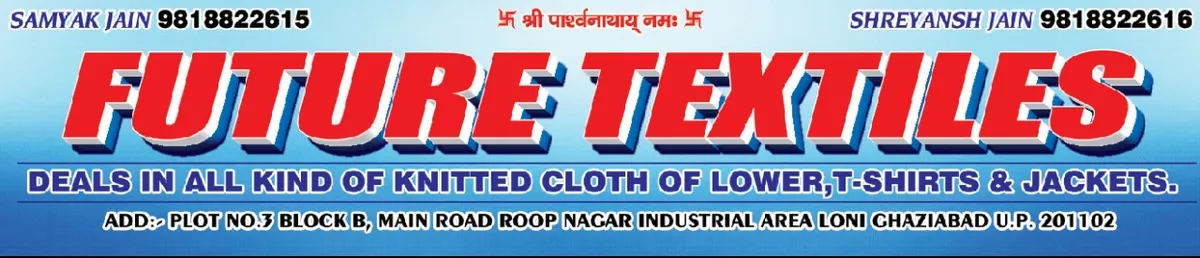 Future Textiles — interior design portfolio in Ghaziabad