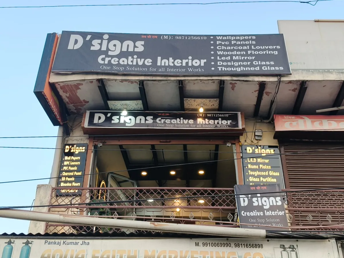 Dsigns Creative Interiors project 1