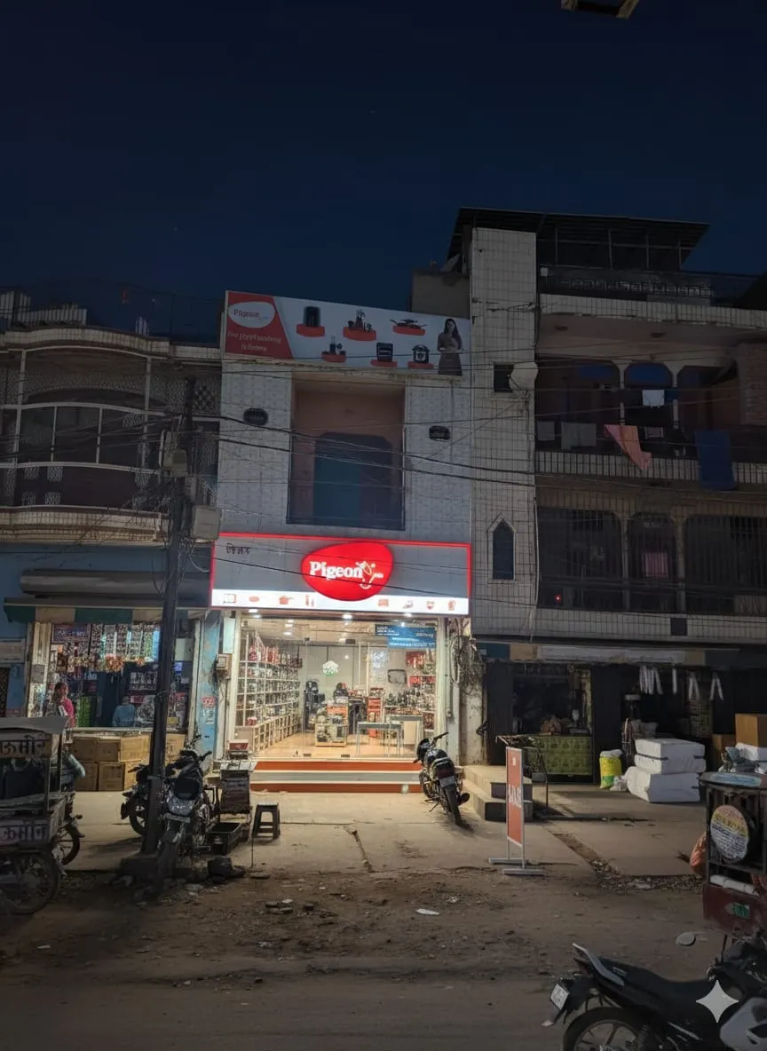 Pigeon Exclusive Store - Nasbandi Colony, Ghaziabad | Chimneys, Hobs, Cast Iron Cookware & More — interior design portfolio in Ghaziabad