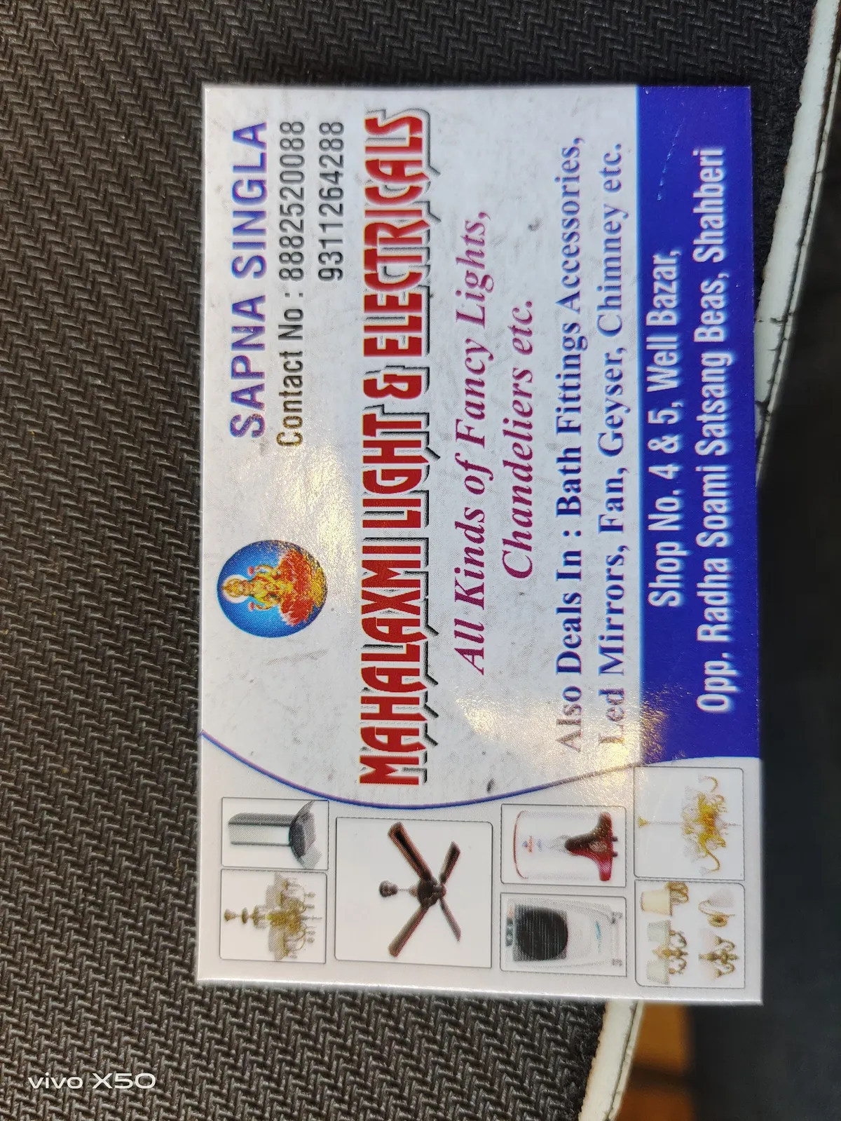 MAHALAXMI LIGHTS & BATH FITTINGS project 1