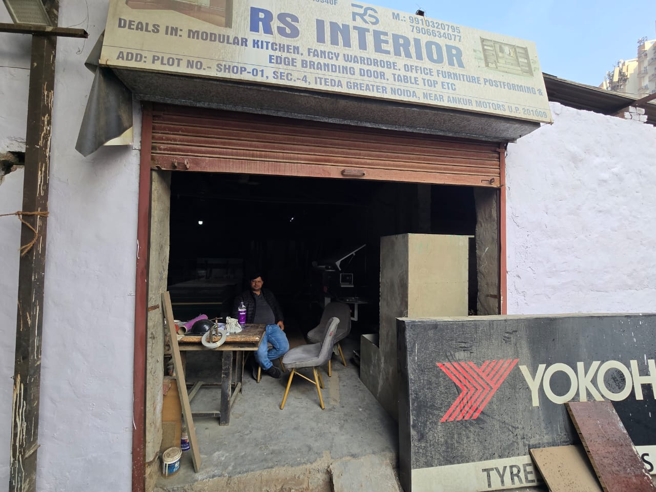 R S INTERIOR project